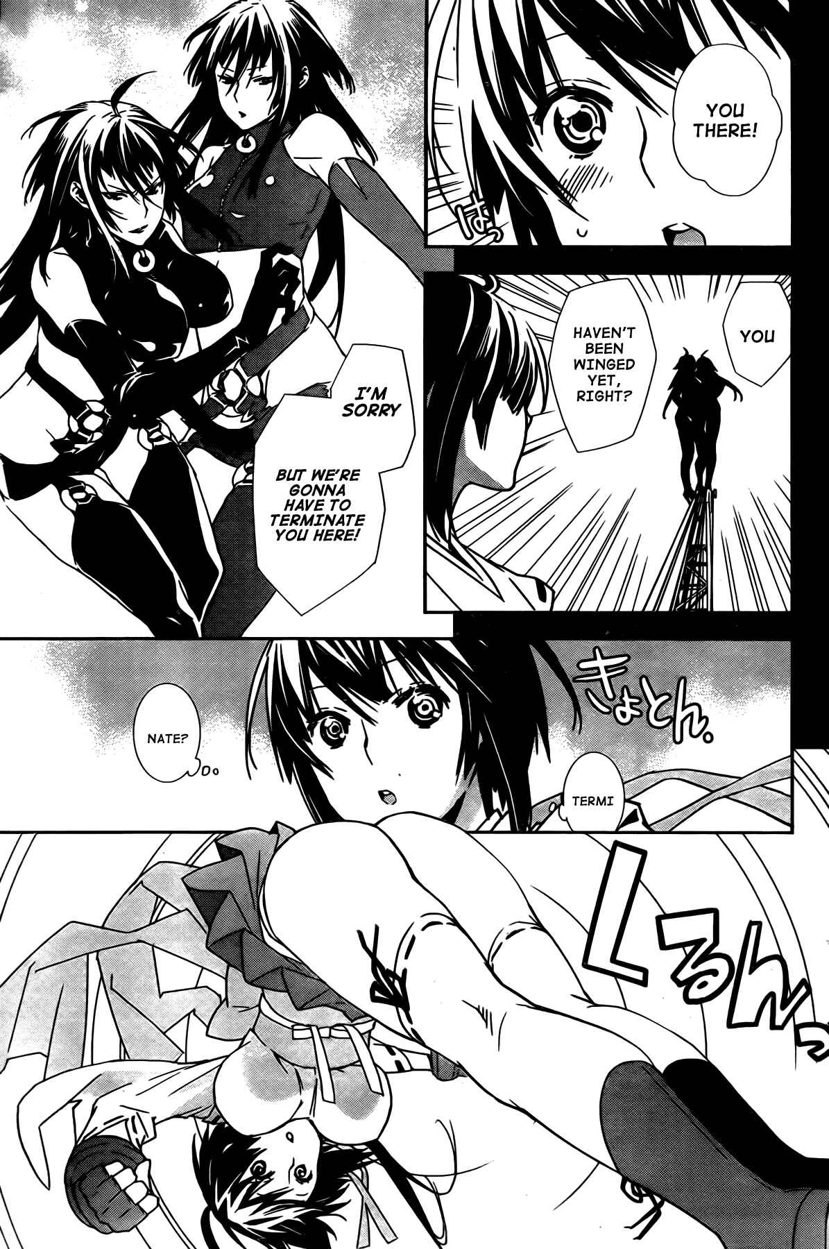 Sekirei Chapter 149 - Page 7