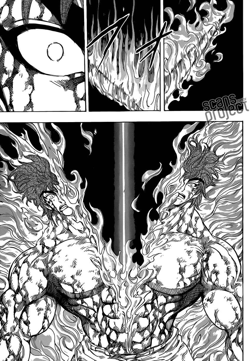 TORIKO Chapter 237 - Page 7