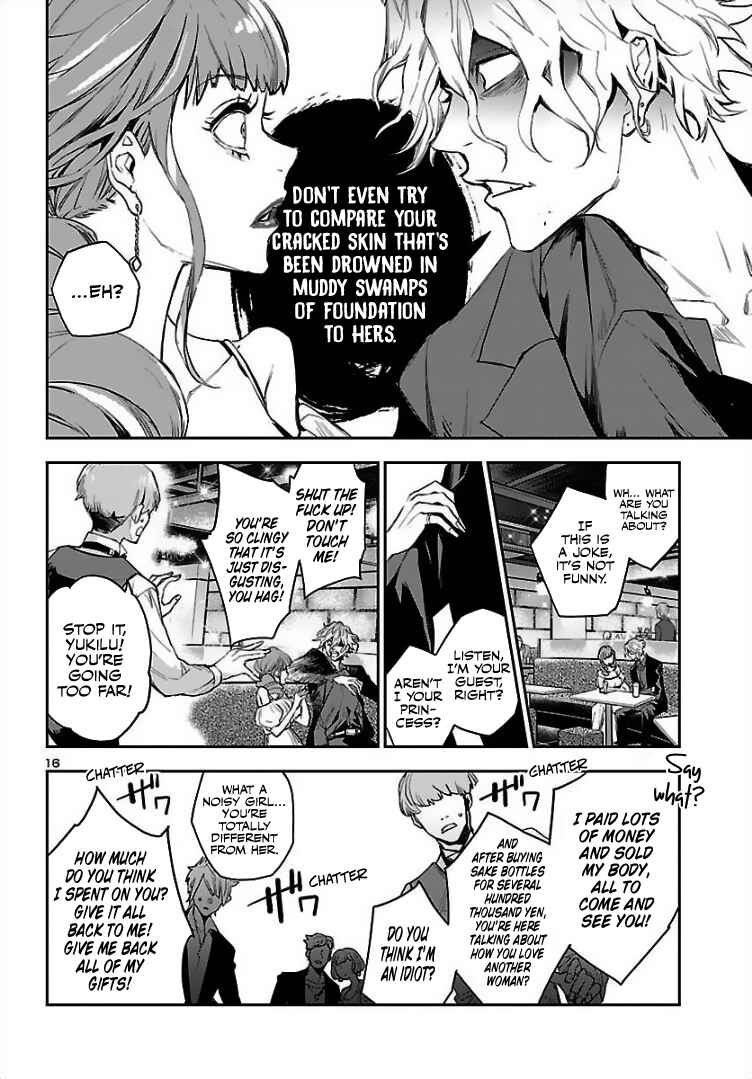 Eko Eko Azarak REBORN Chapter 2 - Page 17
