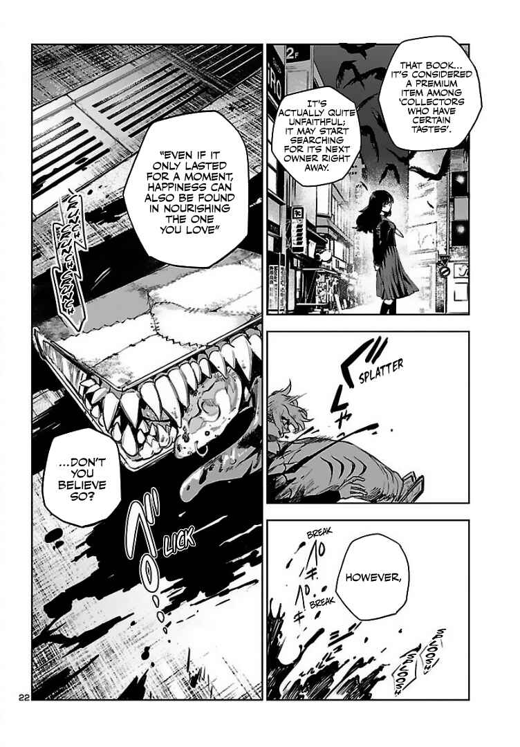 Eko Eko Azarak REBORN Chapter 2 - Page 23