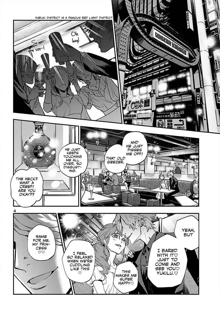 Eko Eko Azarak REBORN Chapter 2 - Page 5