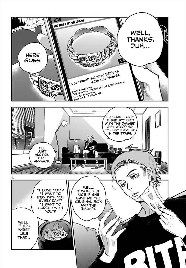 Eko Eko Azarak REBORN Chapter 2 - Page 7