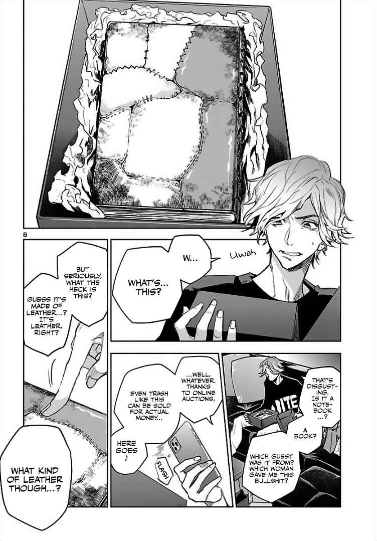 Eko Eko Azarak REBORN Chapter 2 - Page 9