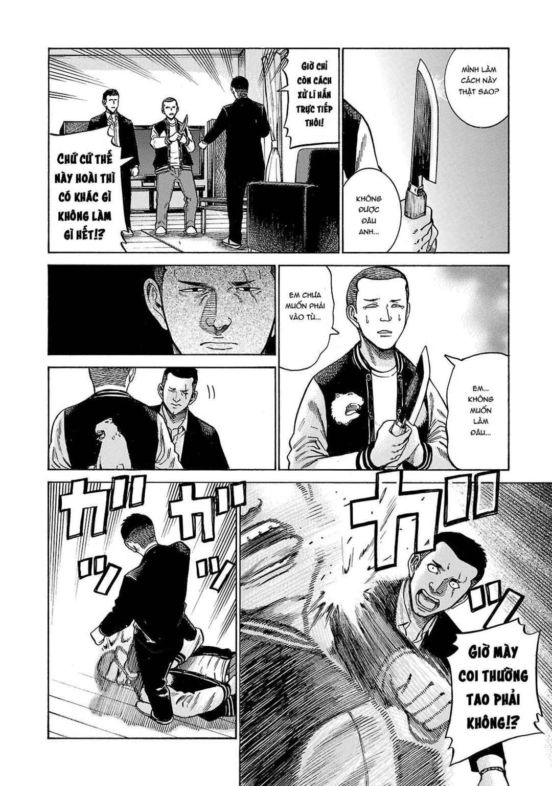Hinamatsuri Chapter 55 - Page 16