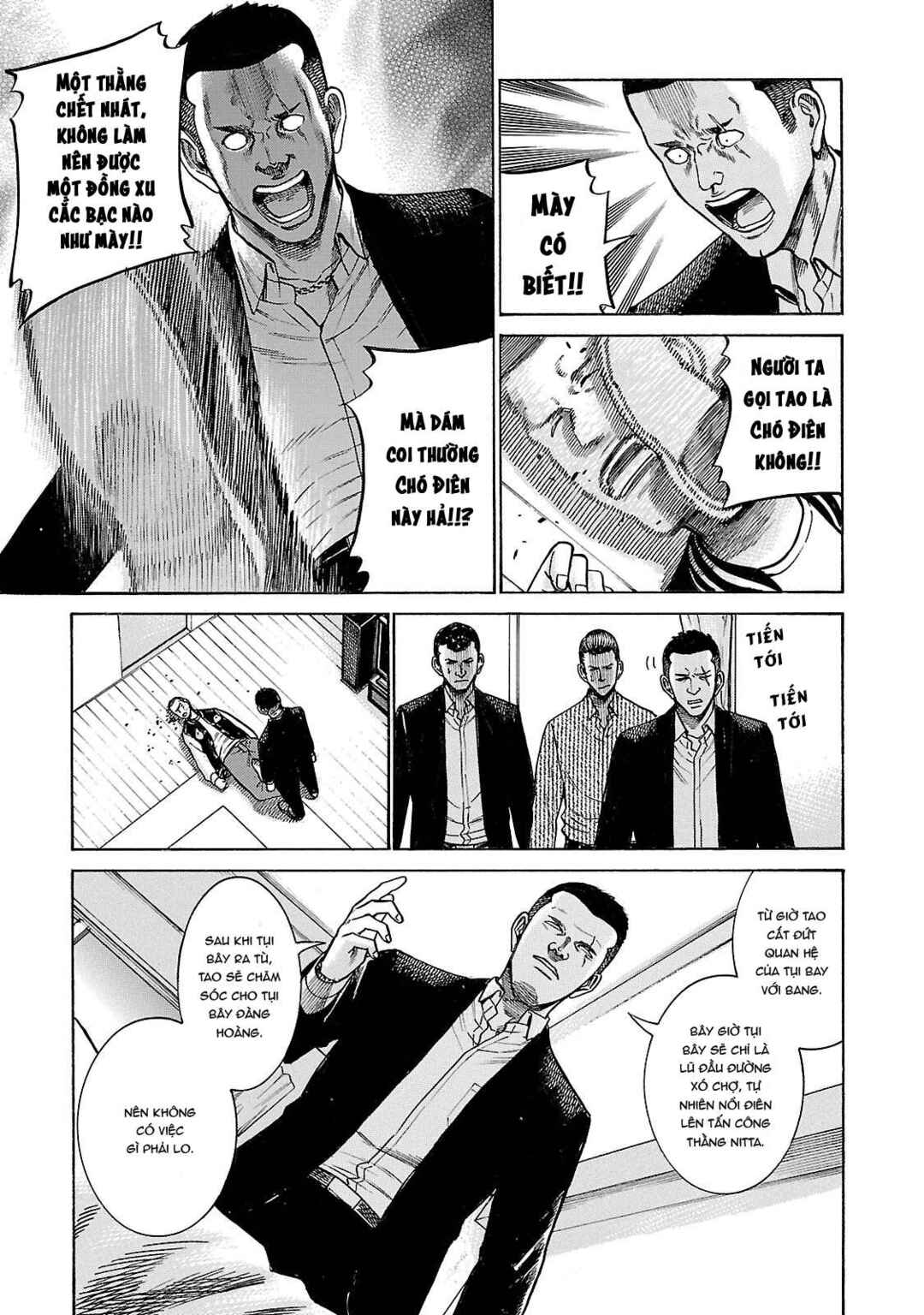 Hinamatsuri Chapter 55 - Page 17