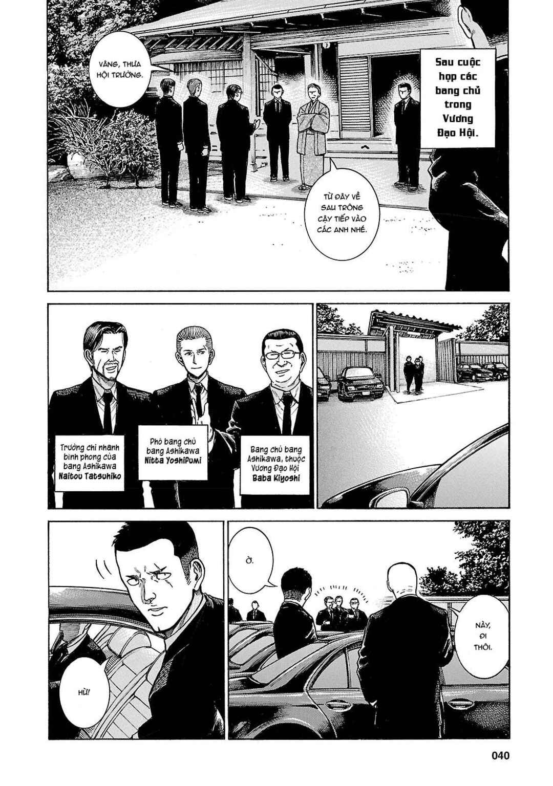 Hinamatsuri Chapter 55 - Page 2