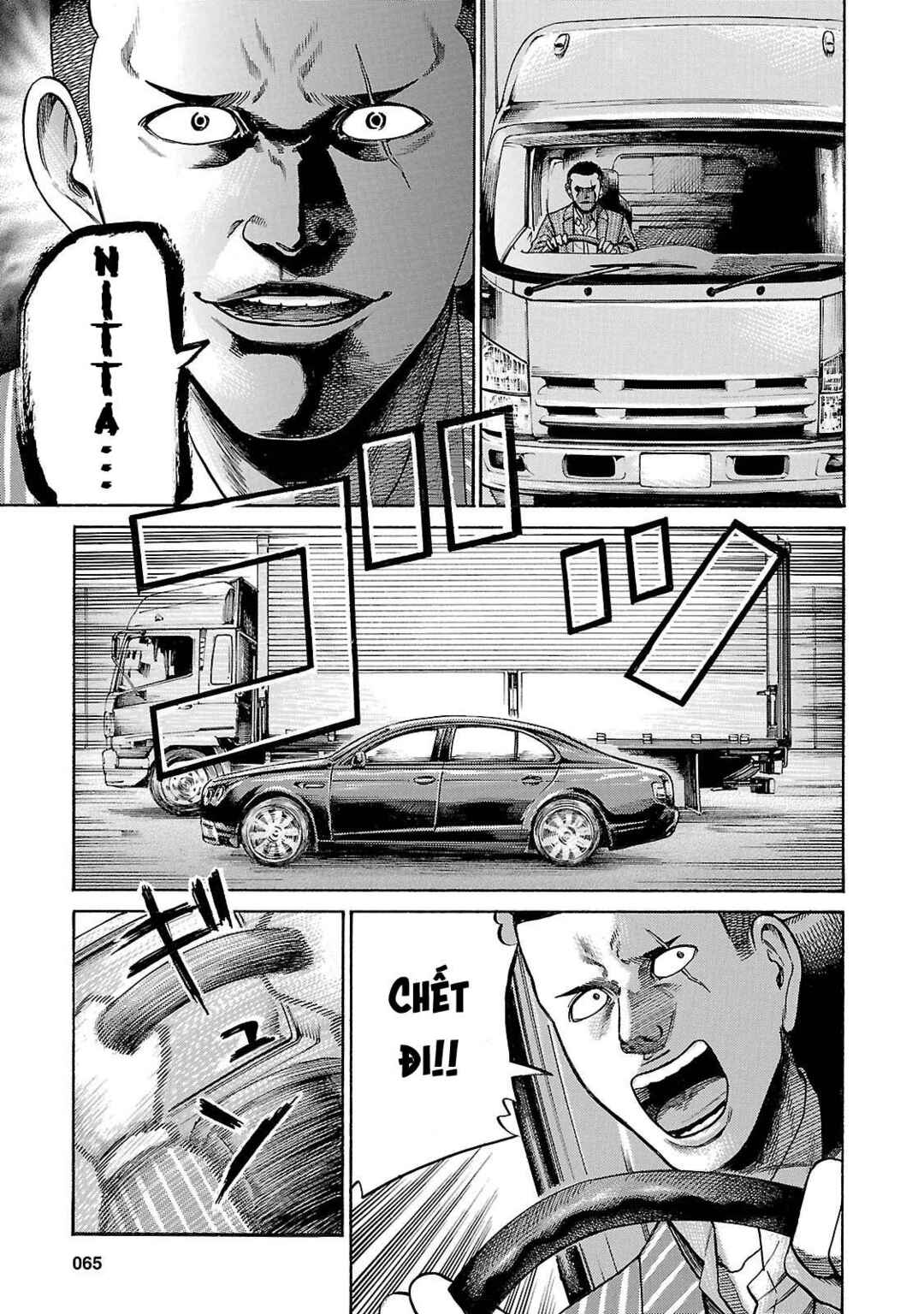 Hinamatsuri Chapter 55 - Page 27