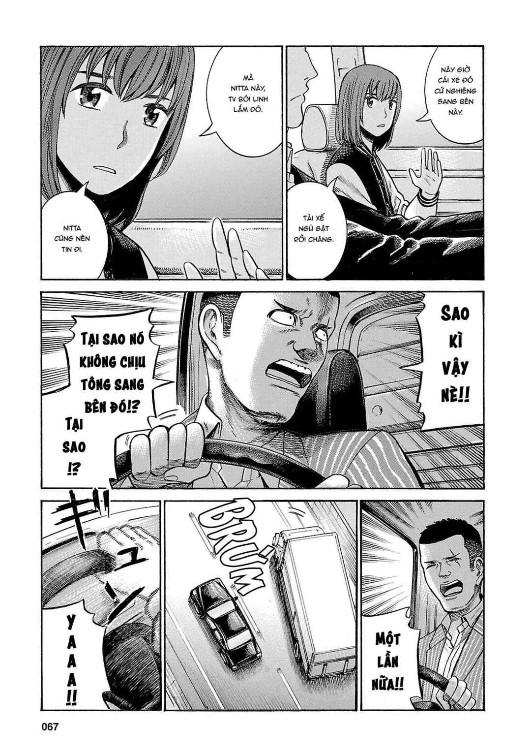 Hinamatsuri Chapter 55 - Page 29