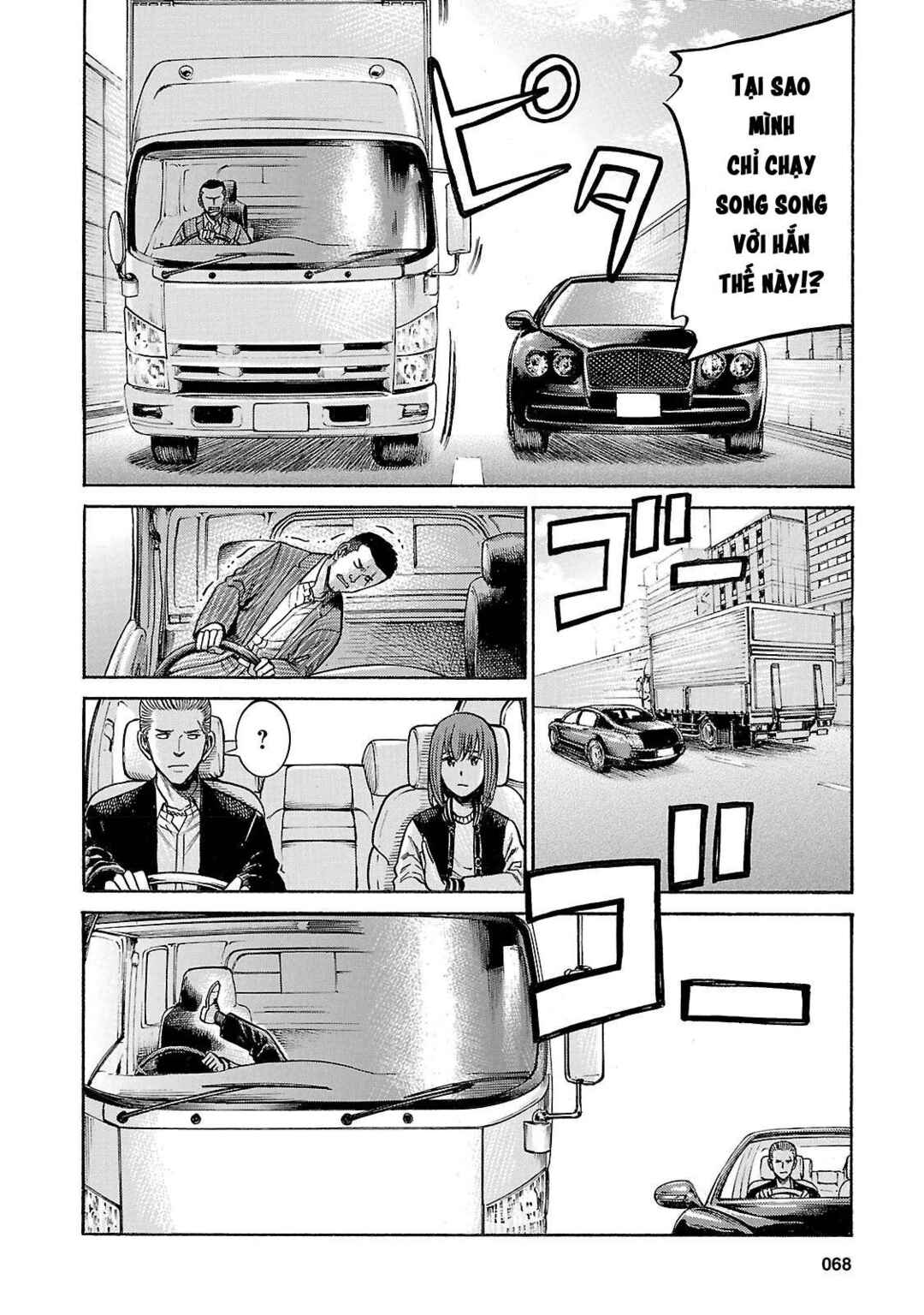 Hinamatsuri Chapter 55 - Page 30