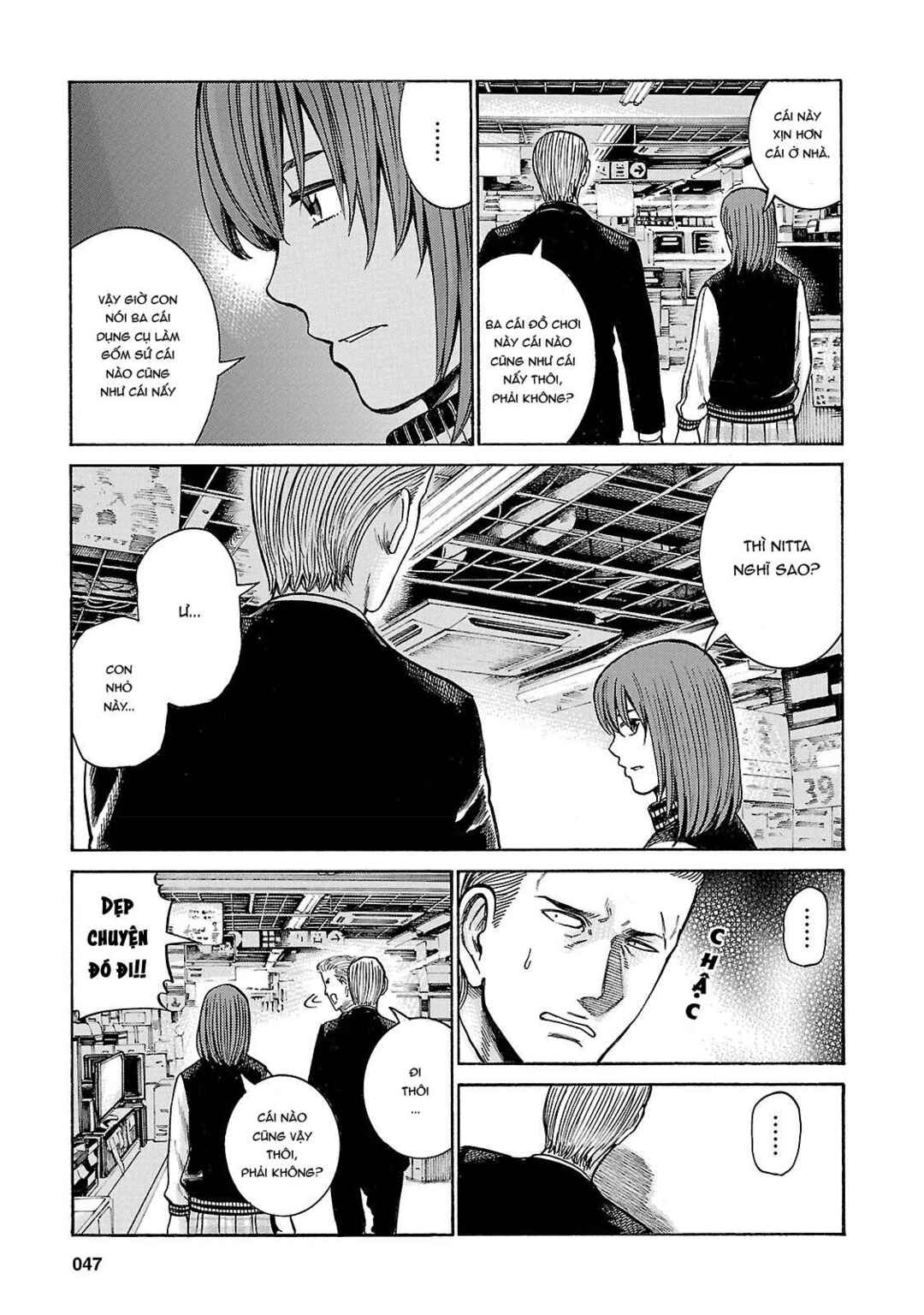 Hinamatsuri Chapter 55 - Page 9