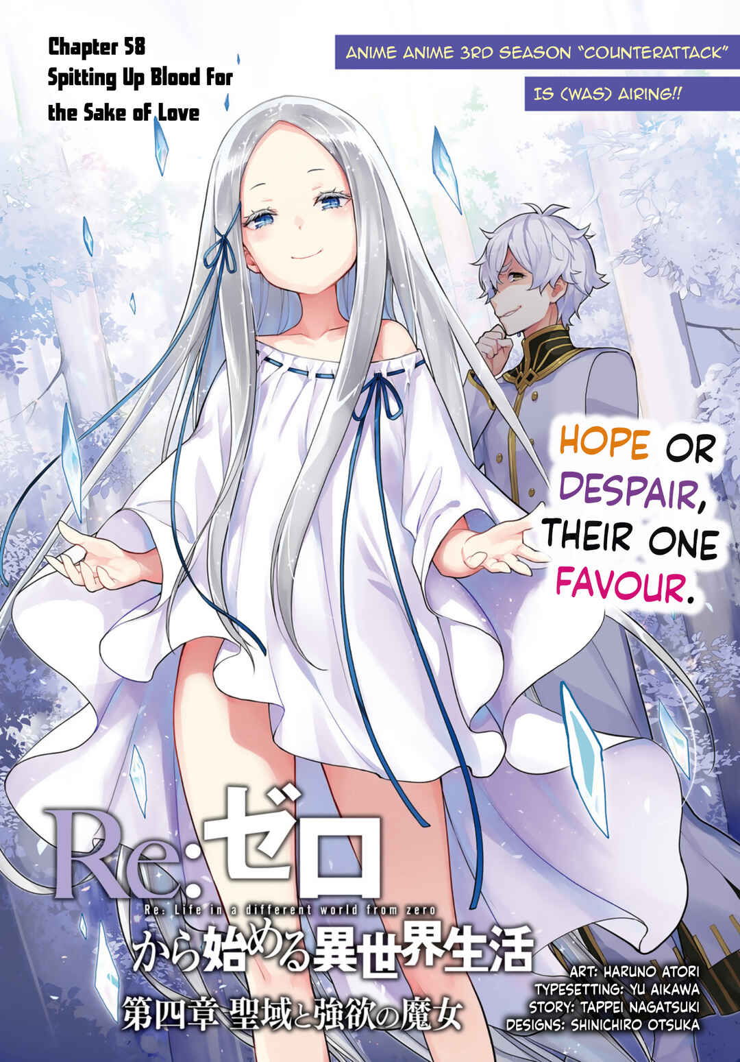 Re:Zero kara Hajimeru Isekai Seikatsu: Dai 4-shou—Seiiki to Gouyoku no Majo Chapter 58 - Page 1