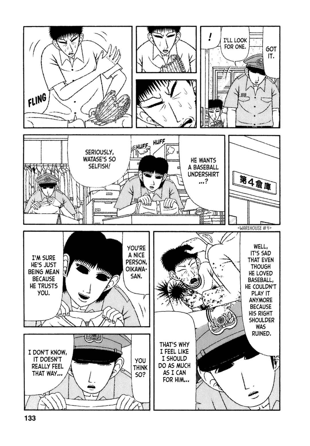 Mori no Asagao - Shinjin Keimukan to Aru Shikeishuu no Monogatari Chapter 56 - Page 17