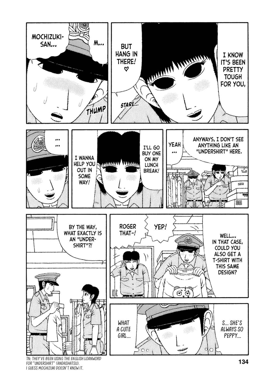 Mori no Asagao - Shinjin Keimukan to Aru Shikeishuu no Monogatari Chapter 56 - Page 18