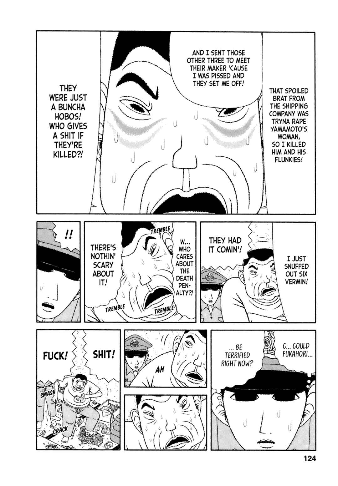Mori no Asagao - Shinjin Keimukan to Aru Shikeishuu no Monogatari Chapter 56 - Page 8