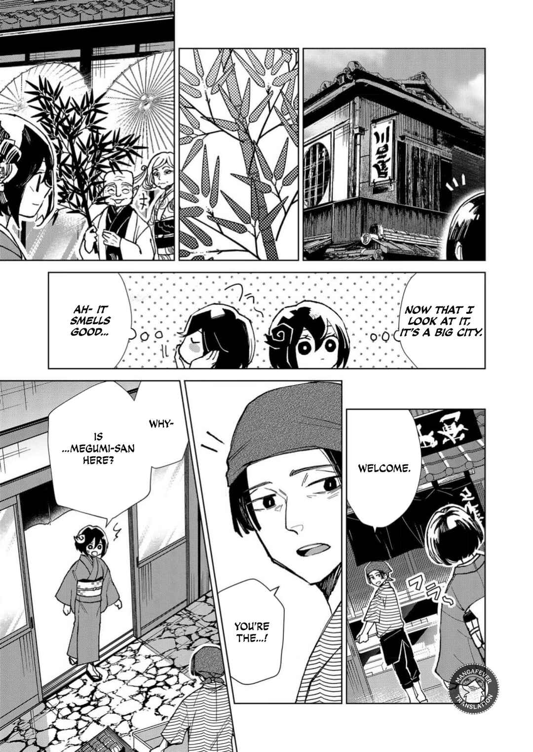 Minikui Yuukaku no Ko Chapter 9 - Page 10