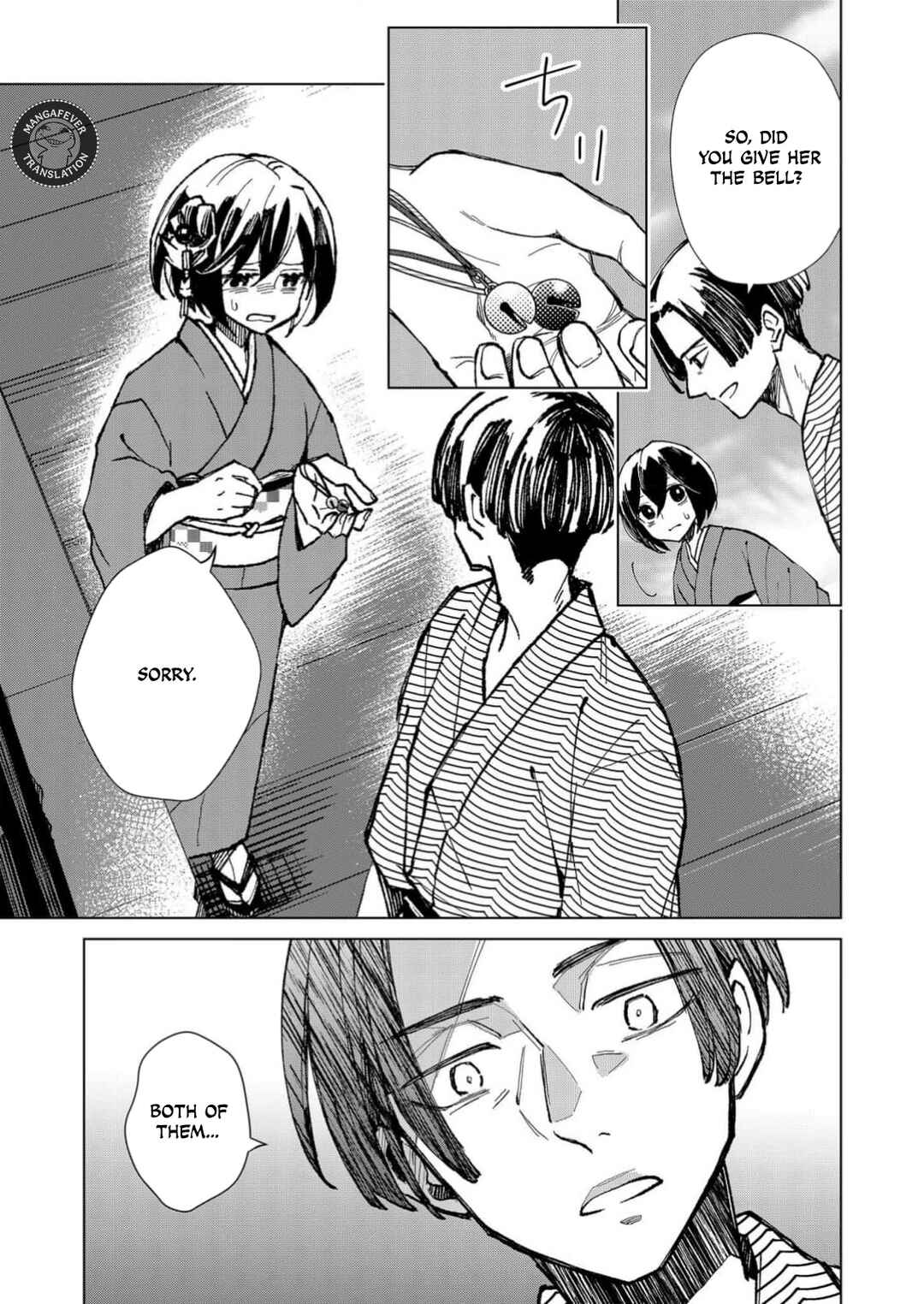 Minikui Yuukaku no Ko Chapter 9 - Page 12