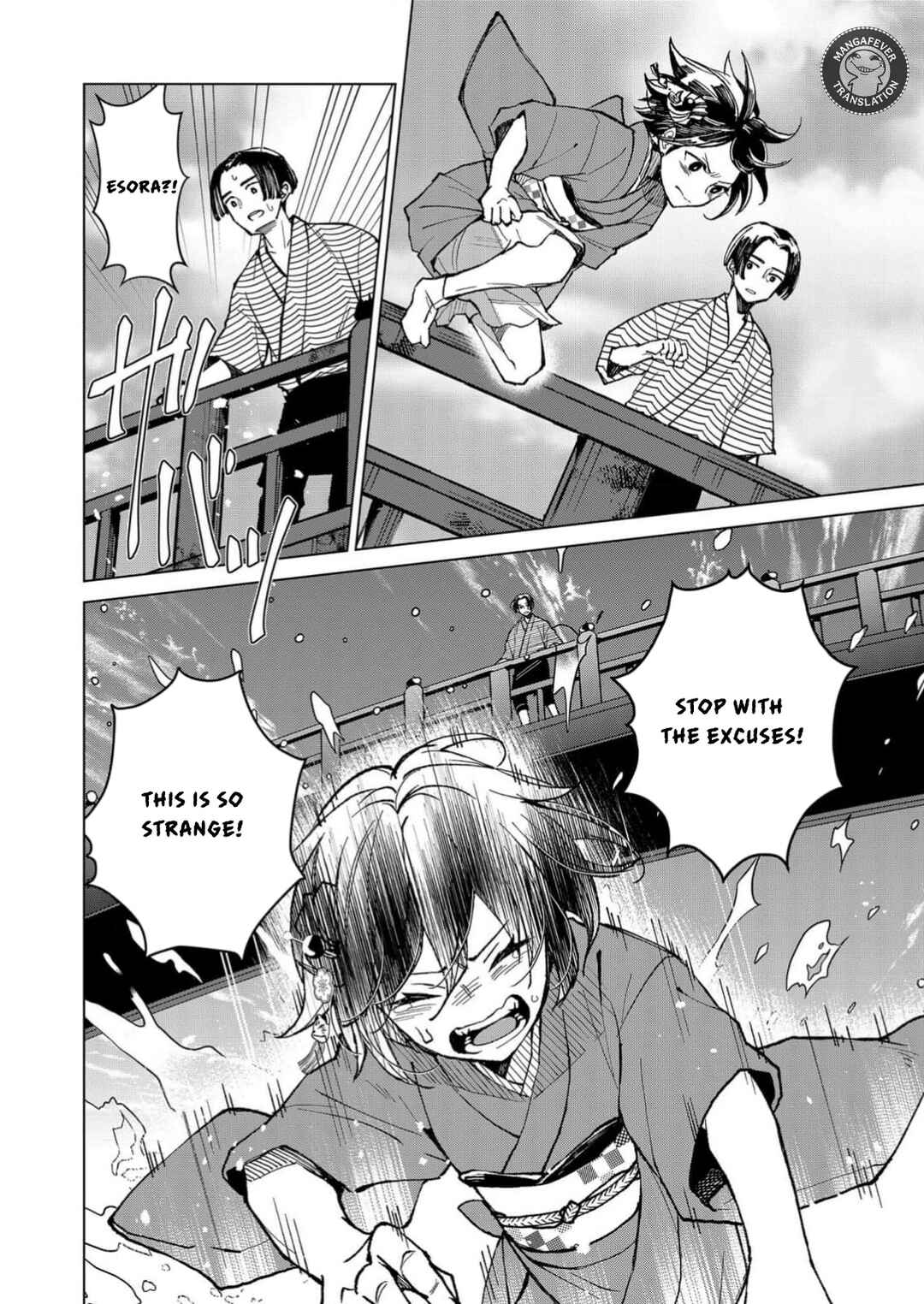 Minikui Yuukaku no Ko Chapter 9 - Page 15