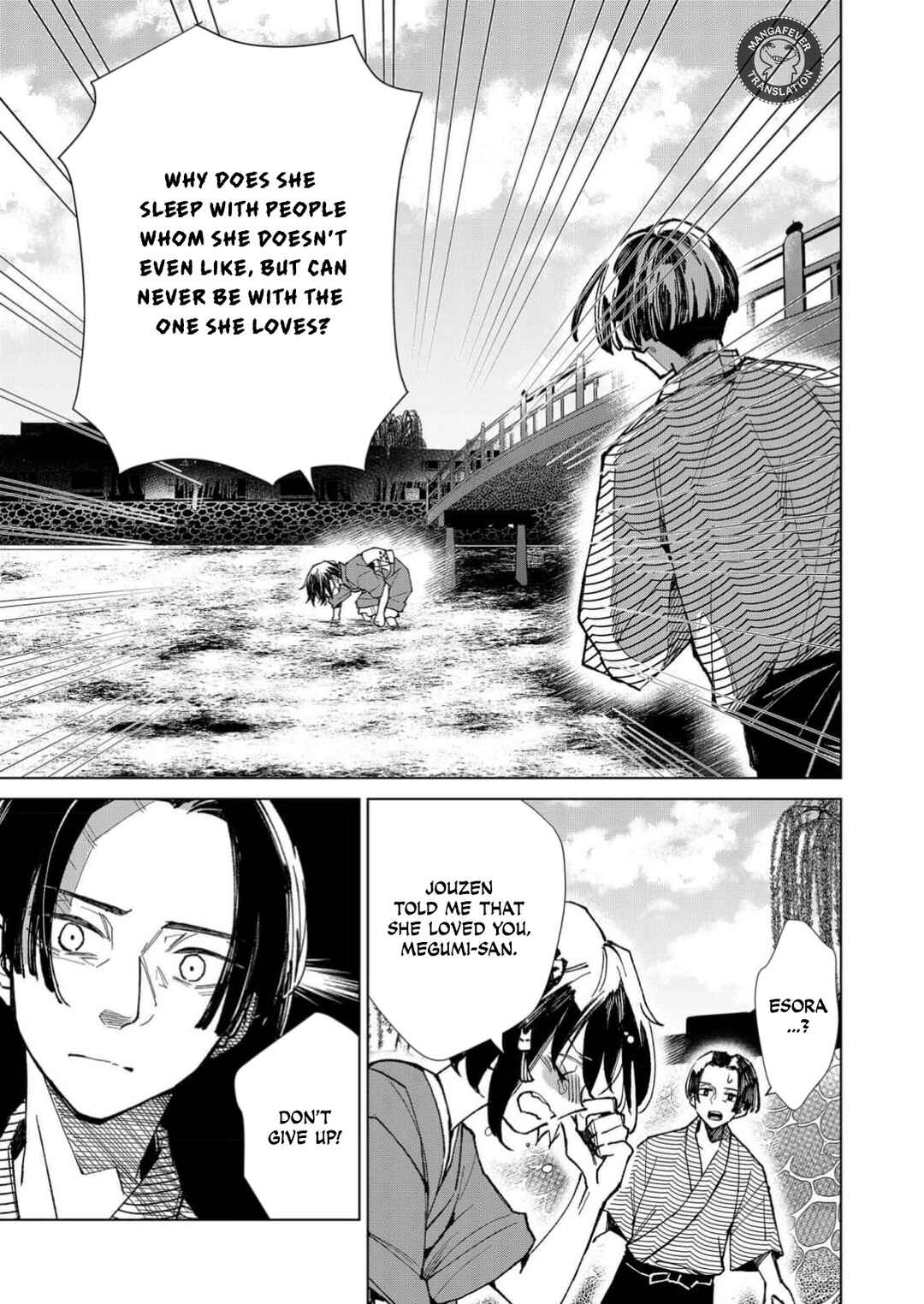 Minikui Yuukaku no Ko Chapter 9 - Page 16