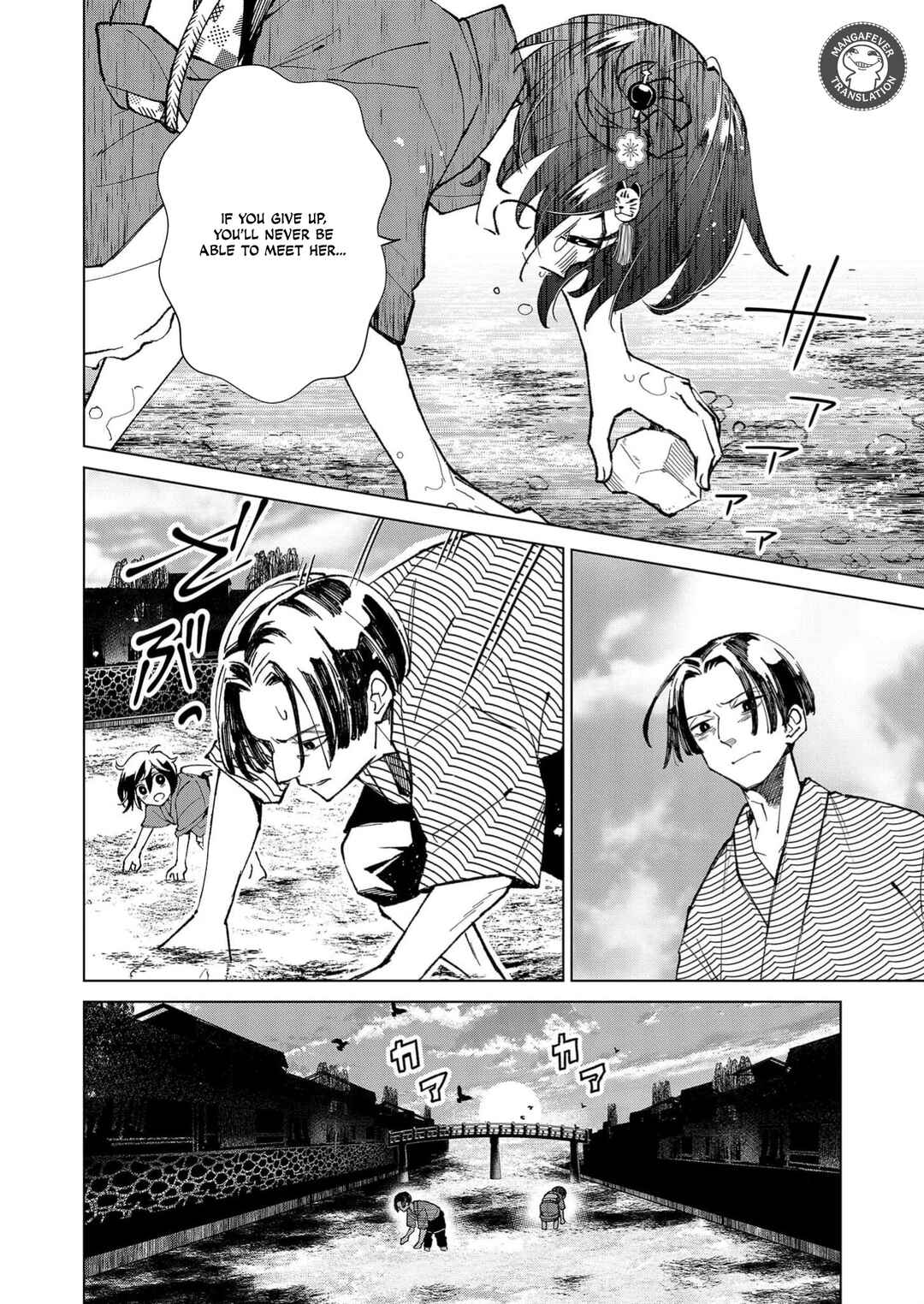 Minikui Yuukaku no Ko Chapter 9 - Page 17