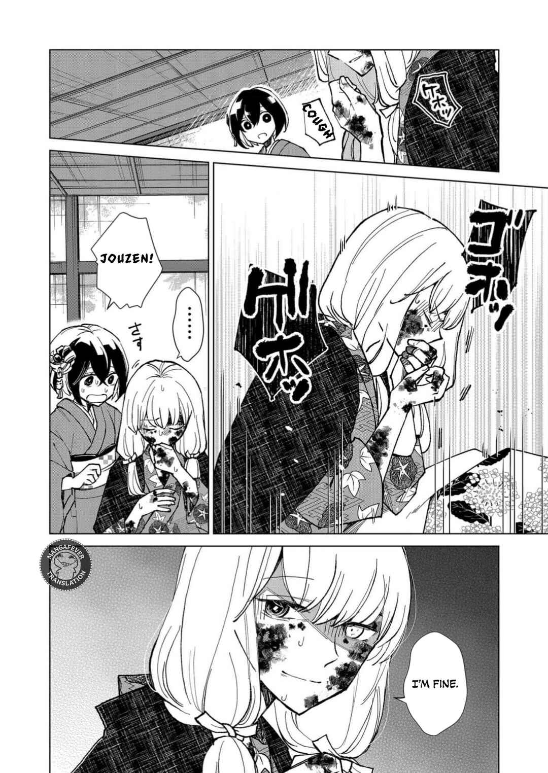 Minikui Yuukaku no Ko Chapter 9 - Page 3