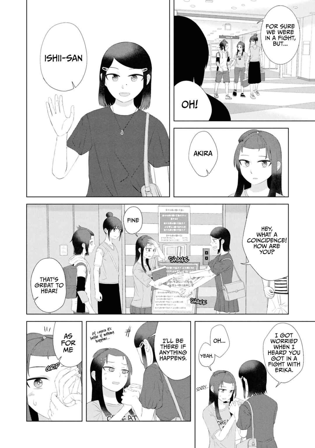 Ore ga Watashi ni Naru made Chapter 58 - Page 11
