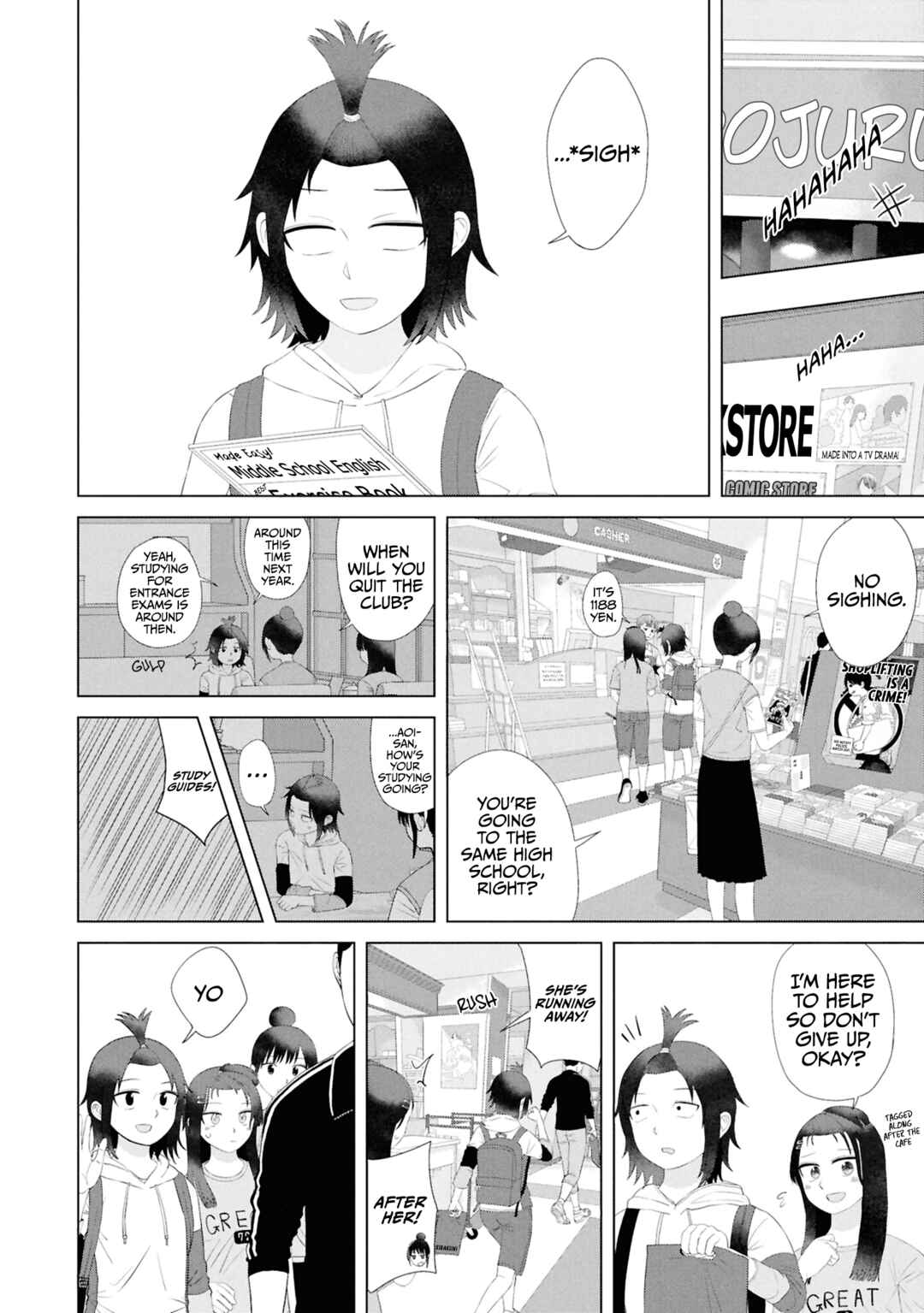 Ore ga Watashi ni Naru made Chapter 58 - Page 7
