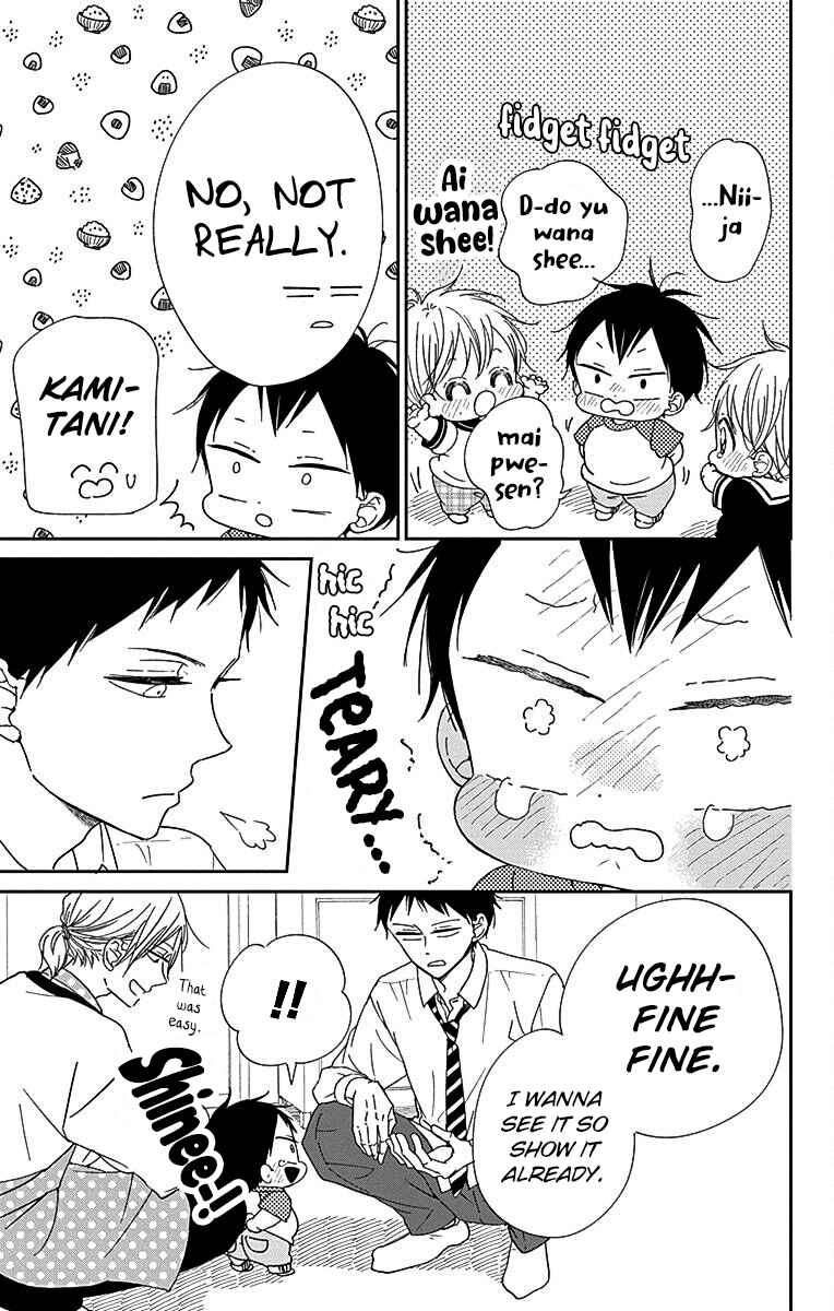 Gakuen Babysitters Chapter 120 - Page 12
