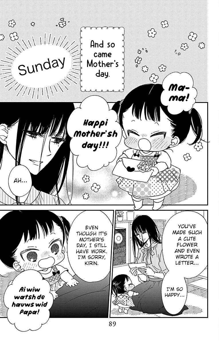 Gakuen Babysitters Chapter 120 - Page 16