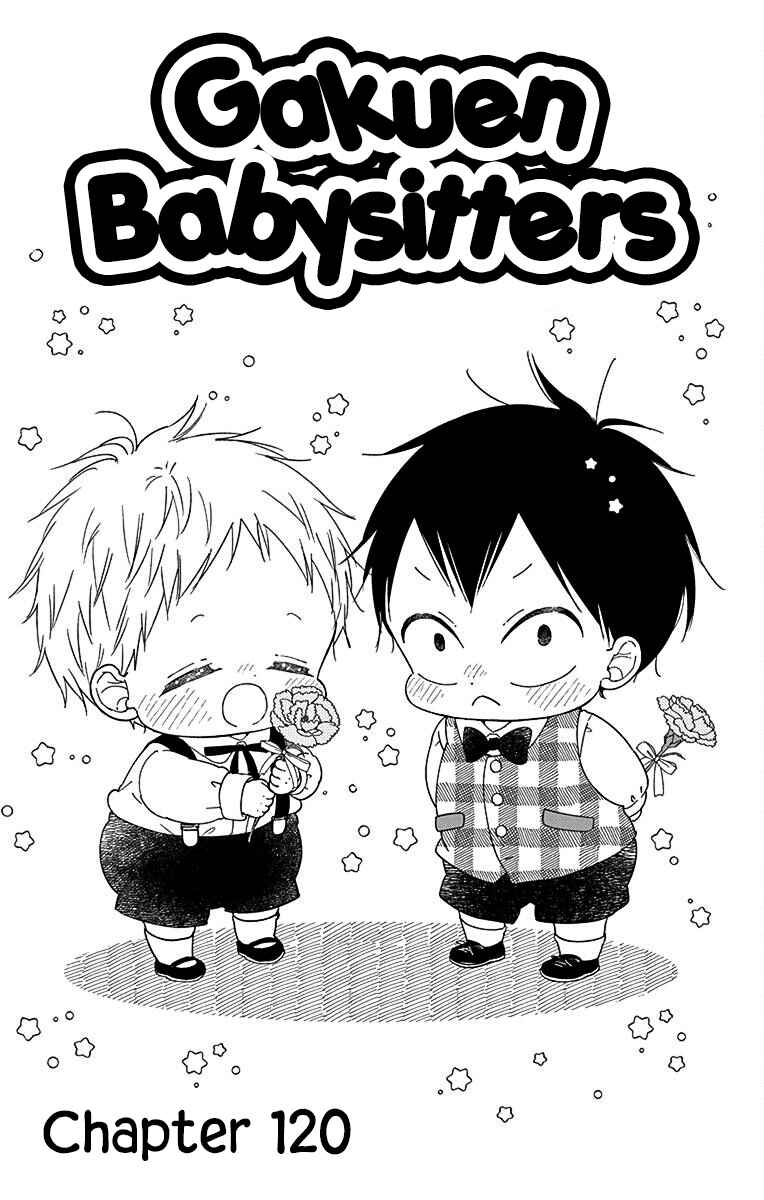 Gakuen Babysitters Chapter 120 - Page 2
