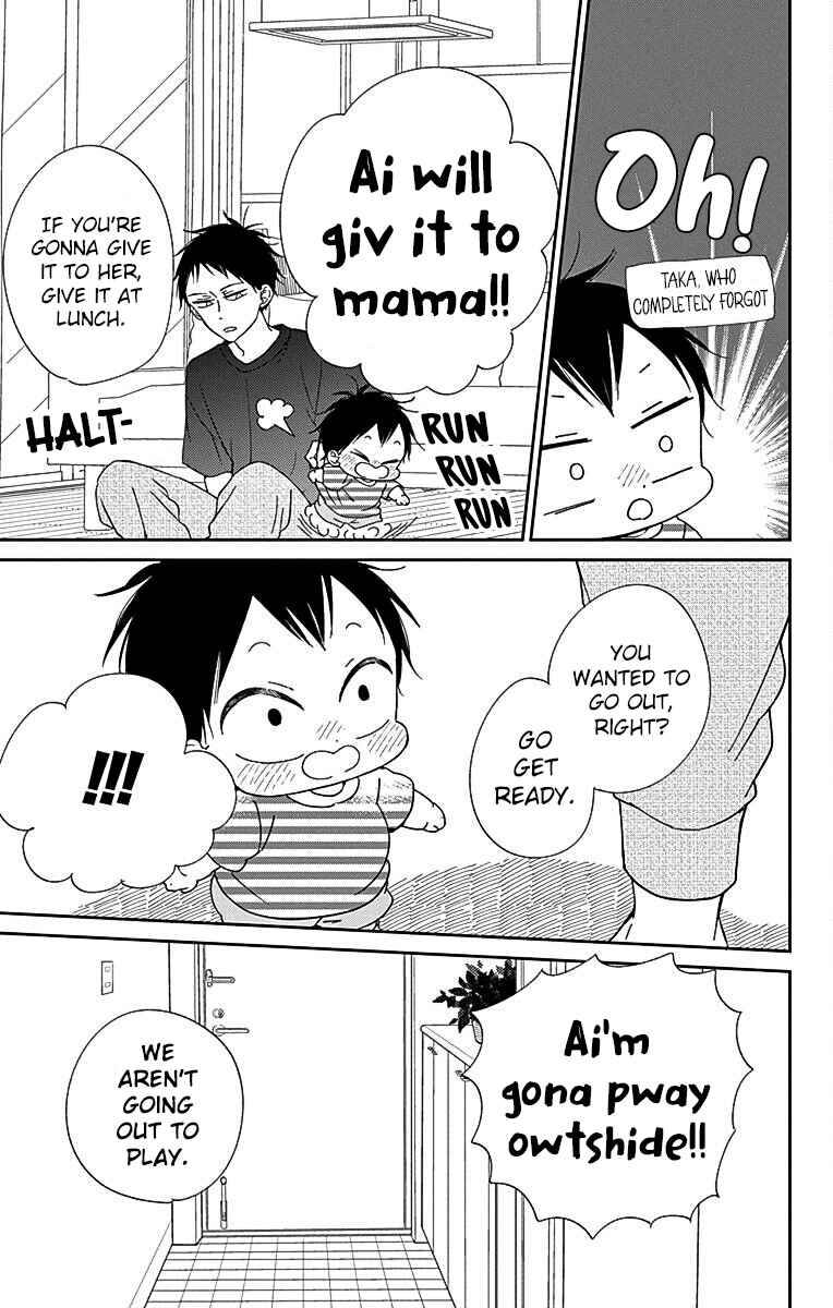 Gakuen Babysitters Chapter 120 - Page 20