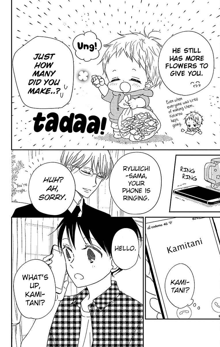 Gakuen Babysitters Chapter 120 - Page 23