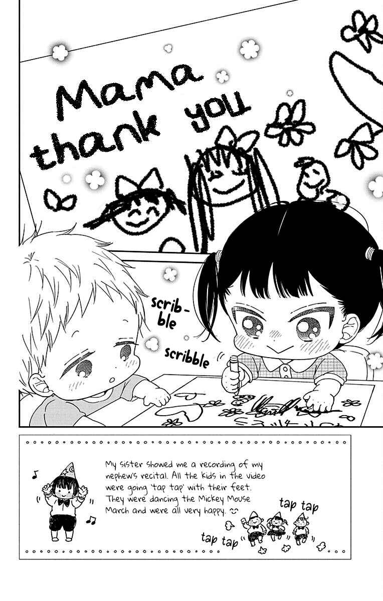 Gakuen Babysitters Chapter 120 - Page 3