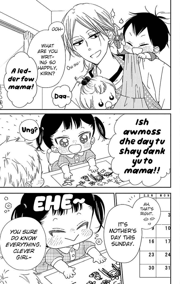 Gakuen Babysitters Chapter 120 - Page 4