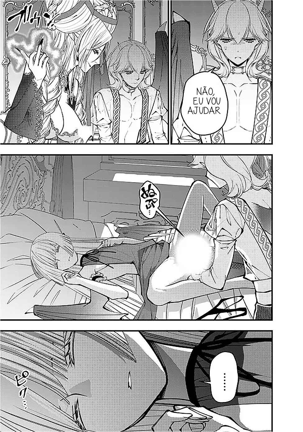 Fukushuu o Koinegau Saikyou Yuusha wa, Yami no Chikara de Senmetsu Musou Suru Chapter 111 - Page 20