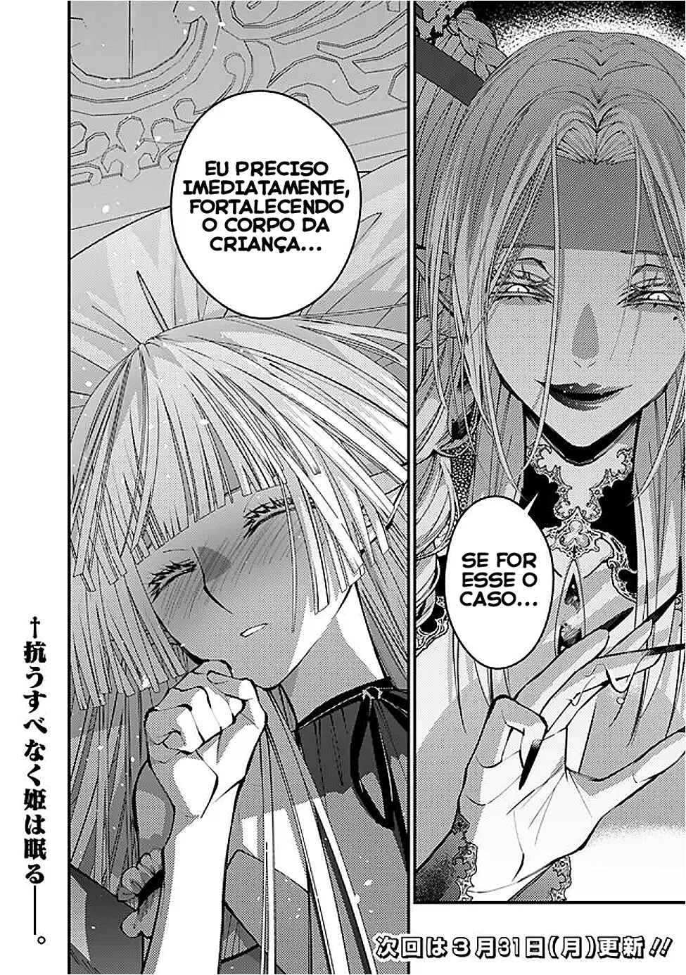 Fukushuu o Koinegau Saikyou Yuusha wa, Yami no Chikara de Senmetsu Musou Suru Chapter 111 - Page 23