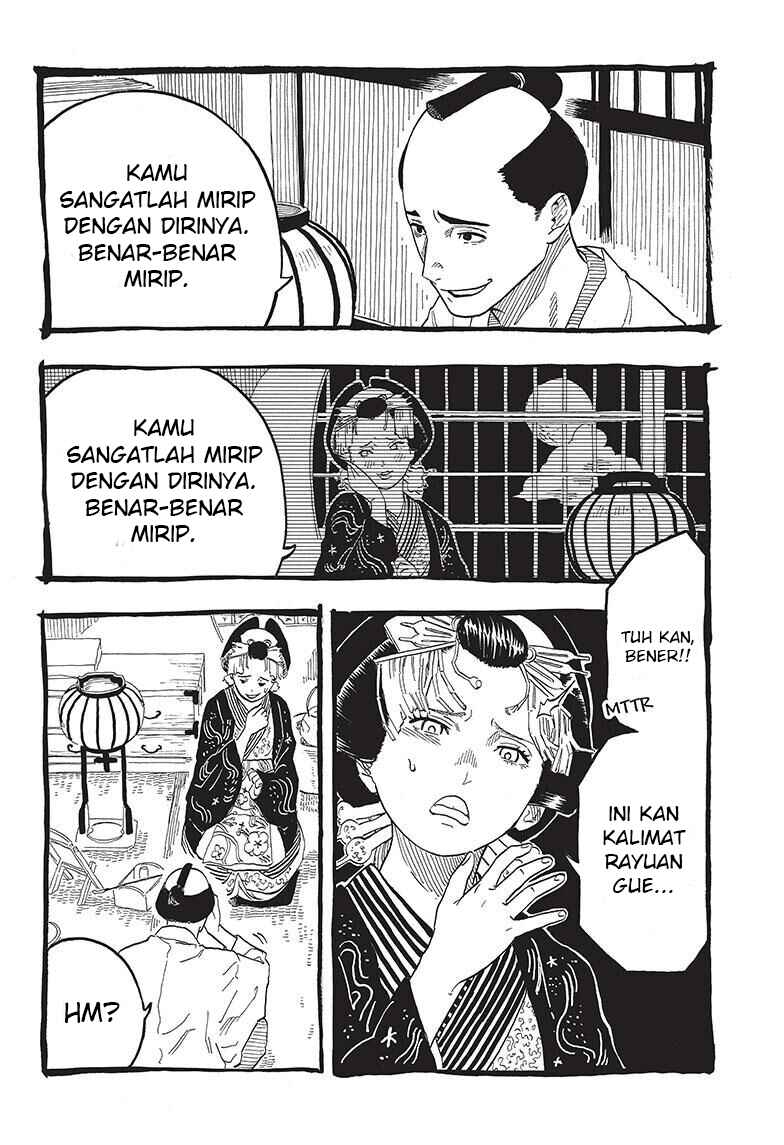 Akane-banashi Chapter 49 - Page 11
