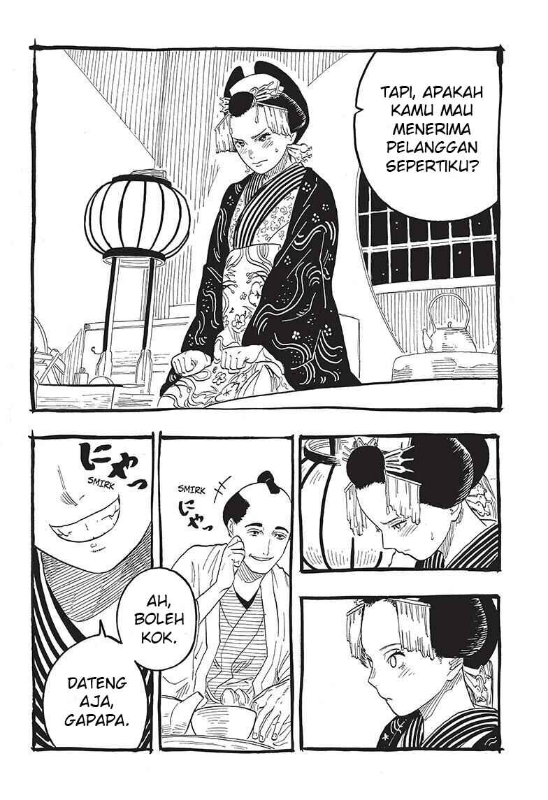 Akane-banashi Chapter 49 - Page 13