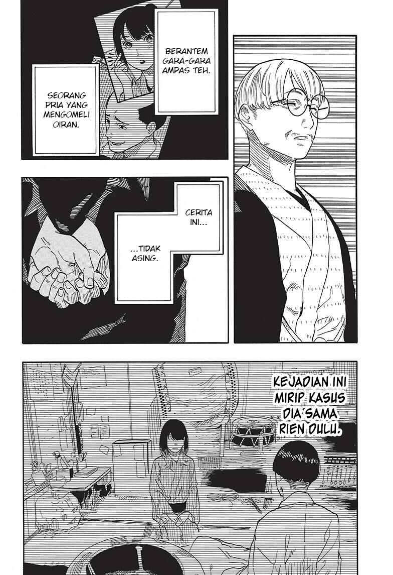 Akane-banashi Chapter 49 - Page 15