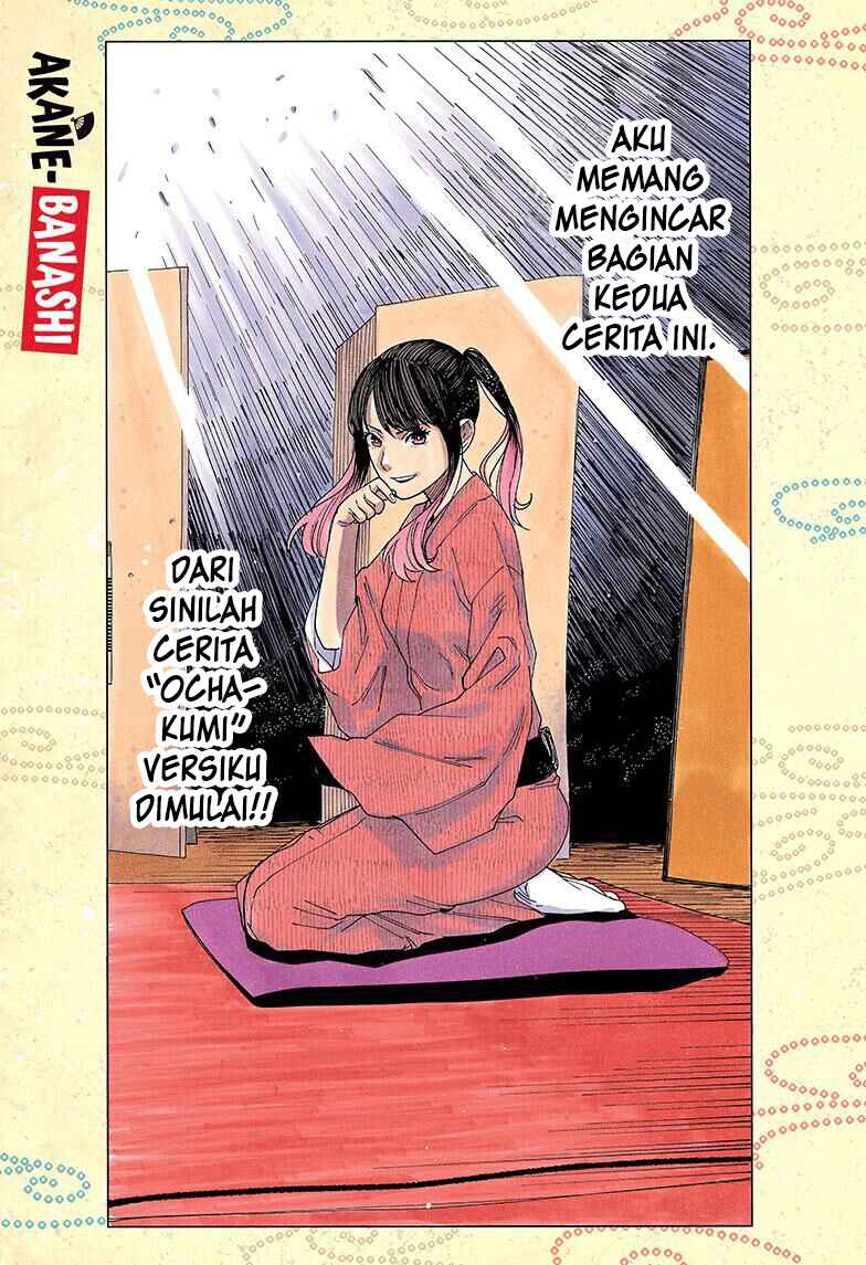 Akane-banashi Chapter 49 - Page 2