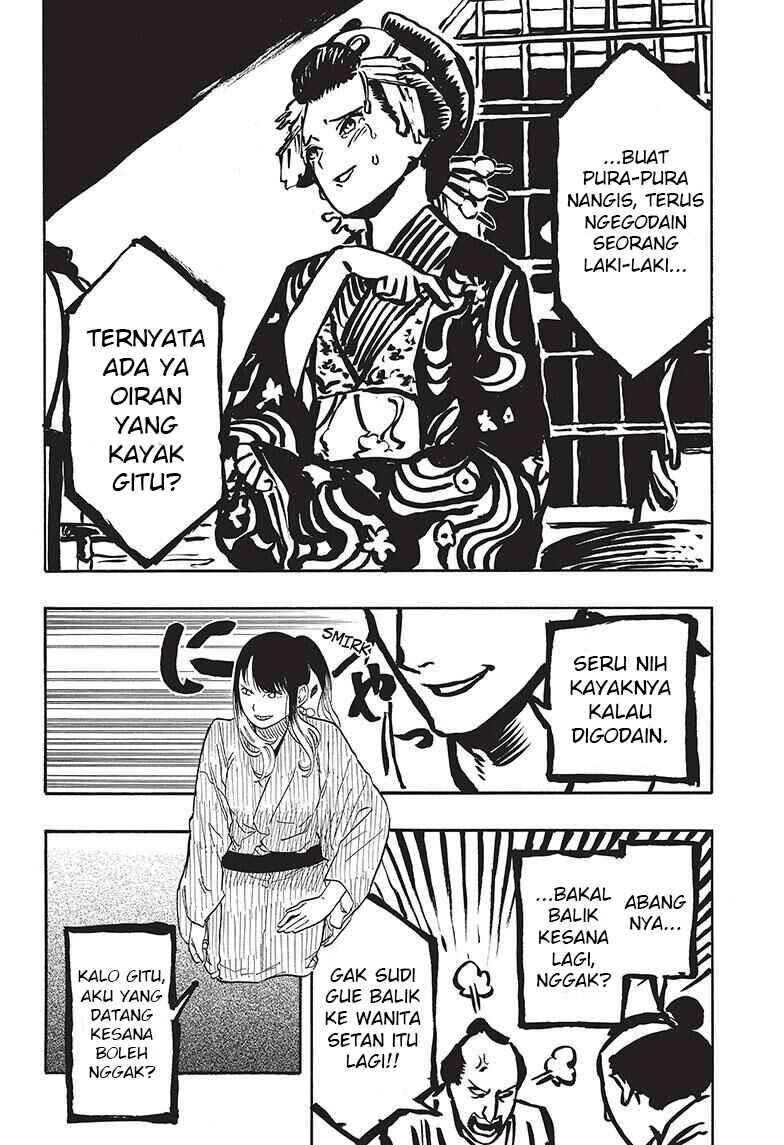Akane-banashi Chapter 49 - Page 5