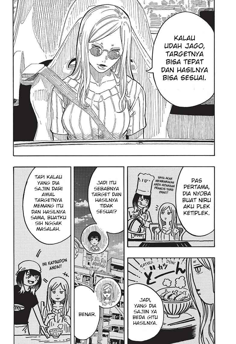 Akane-banashi Chapter 49 - Page 7