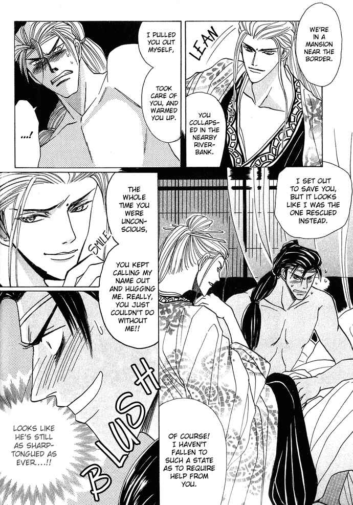 Rikara Chapter 3 - Page 11