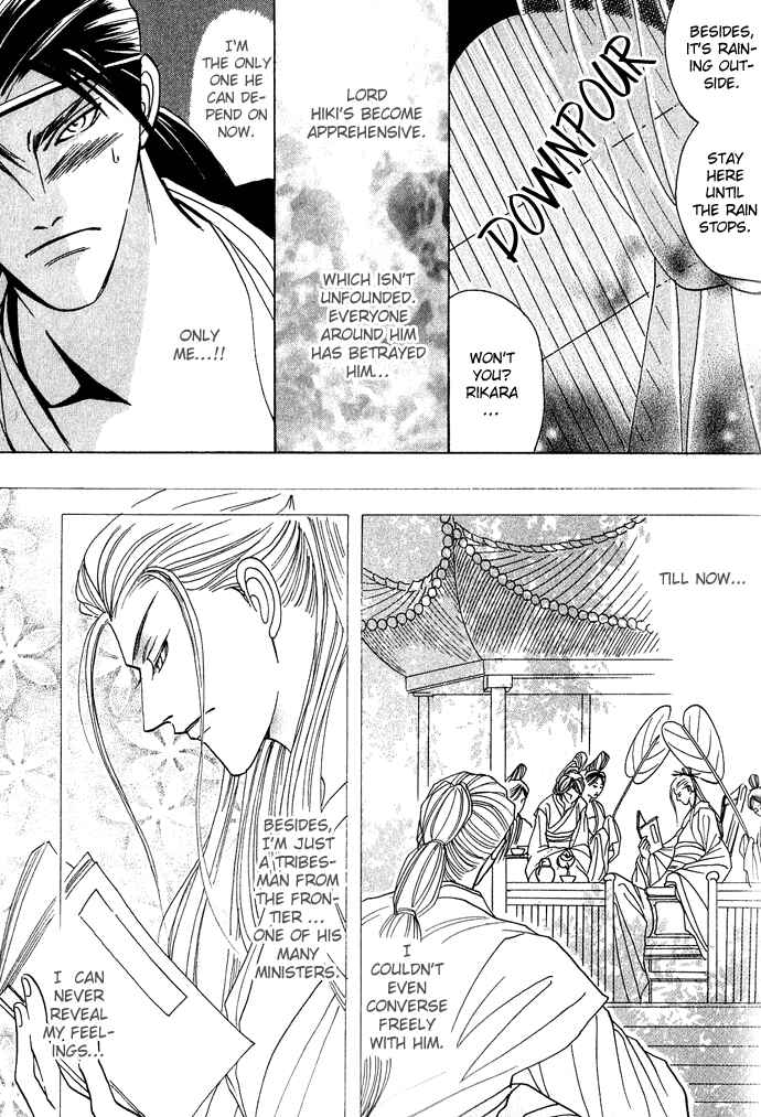 Rikara Chapter 3 - Page 16