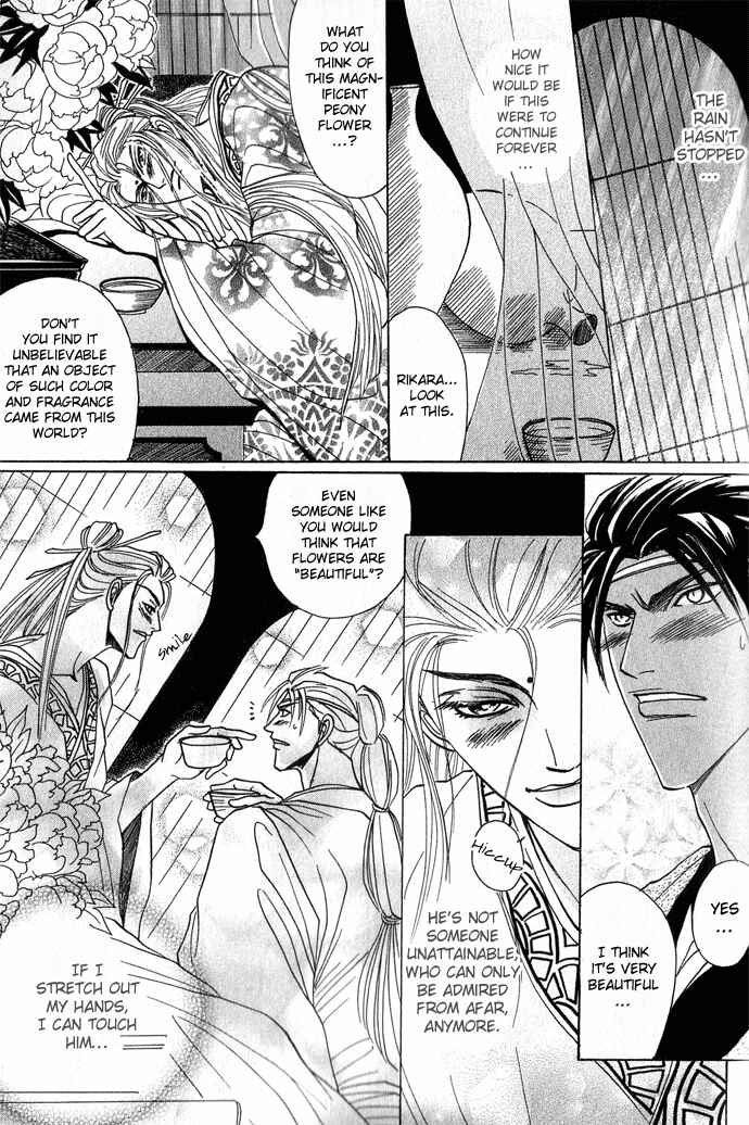 Rikara Chapter 3 - Page 18