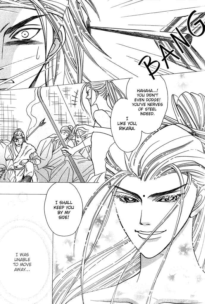 Rikara Chapter 3 - Page 8
