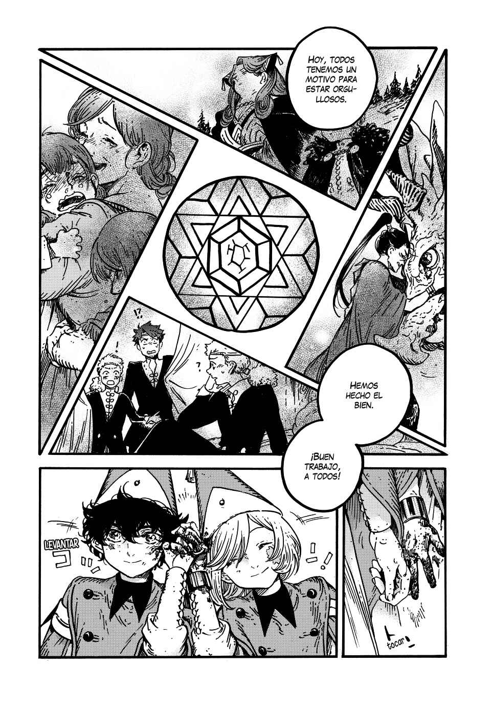 Tongari Boushi no Atelier Chapter 84 - Page 8