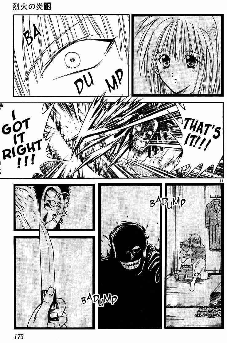 Flame of Recca Chapter 117 - Page 10