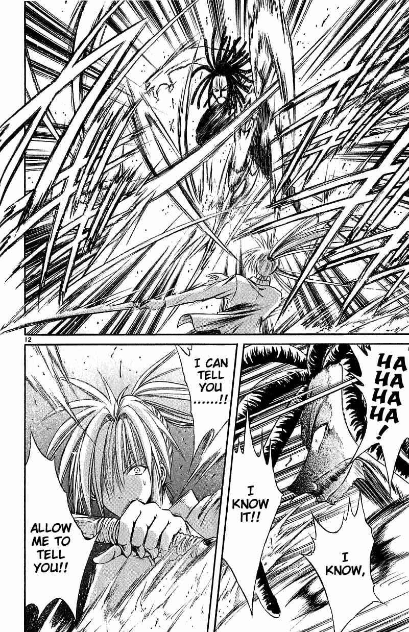 Flame of Recca Chapter 117 - Page 11