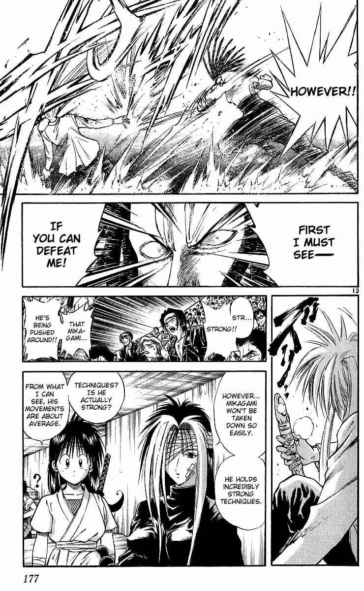 Flame of Recca Chapter 117 - Page 12