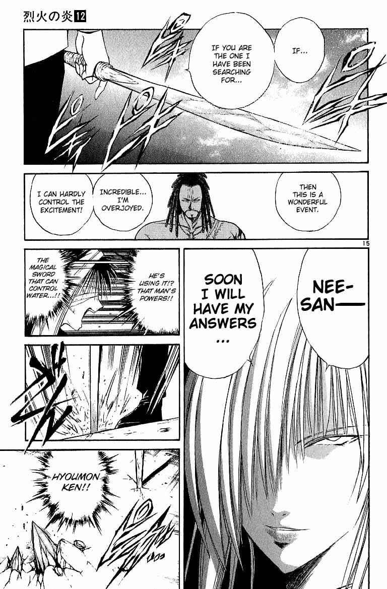 Flame of Recca Chapter 117 - Page 14